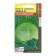 Savoy cabbage "Ovasa", F1, 10 pcs