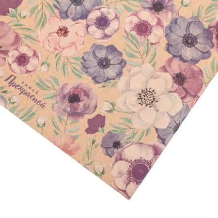 Package Crafts "The Most Beautiful", 70 x 100 cm-2