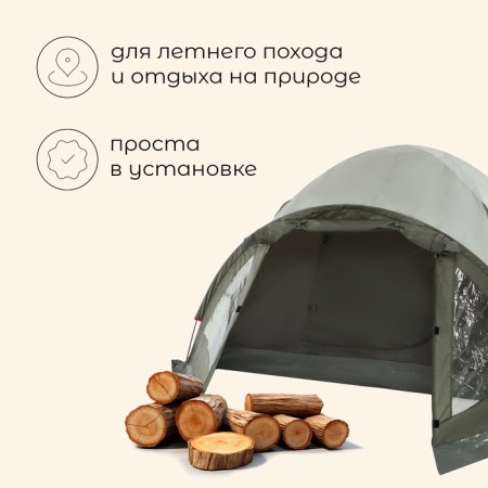 TART TALE, Tracking Maclay Katun 3, 3-seater, with vestibule-1