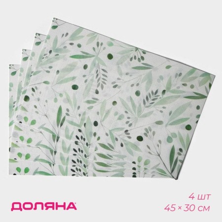 Set of serving napkins on the table "Watercolor", 4 pcs, 45 × 30 cm, green color