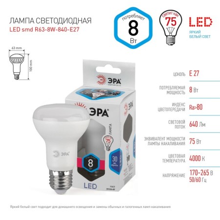 LED LED era Standard "Reflector", 8 W, E27, 640 lm, 4000k, glow of white-1