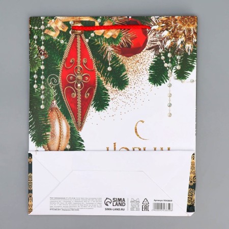 Laminated vertical "holiday", ml 21 x 25 x 8 cm, new year-7