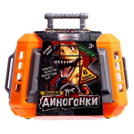 Autograd Game set "Dinhnka", a machine with a ynets, mix-11