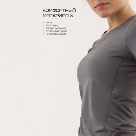 Women's T -shirt with inserts, basic, size XL (50), gray color-6