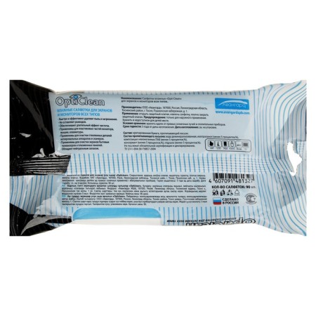Wet Opticalan napkins for screens, 2 packages of 90 pcs-1