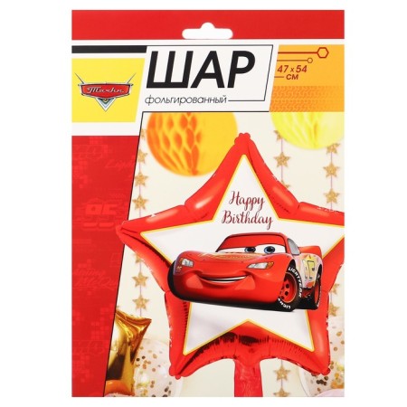 Airy ball "Lightning", 19 inches, foil, car-5