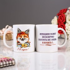 Sublimation mug “Since March 8! Fox 