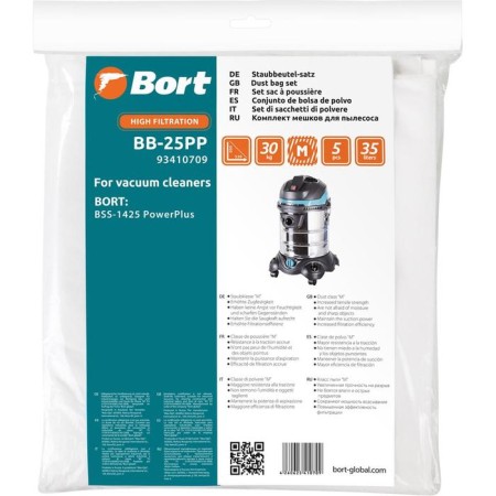 Мешок-пылесборник Bort BB-25PP, для пылесоса Bort BSS-1425 Power Plus, 5 шт