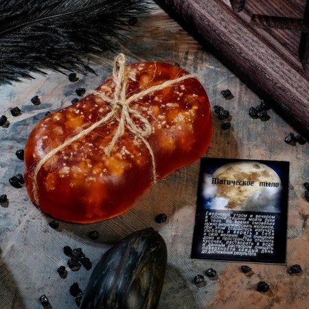 Magic soap "love magic" with sea salt, 115g-2