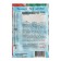 Seeds of beans "Moscow White Zelenostrichny 556", 2 g