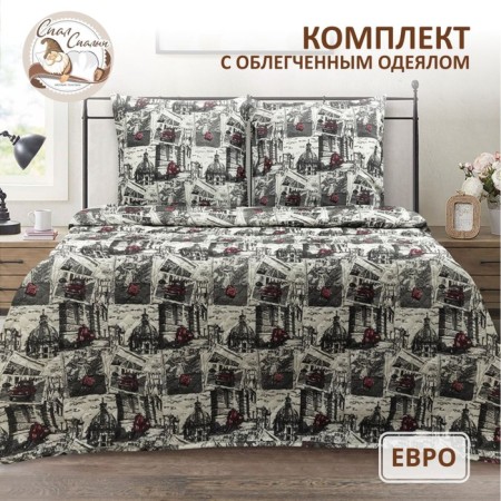 Bed linen euro, size 220x215 cm, 205x215 cm, 70x70 cm - 2 pcs