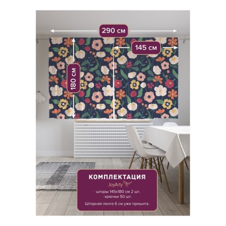 Photostes "Field Field", Saten, size 145x180 cm, 2 pcs-1