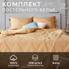 Bed linen Ethel Duet 