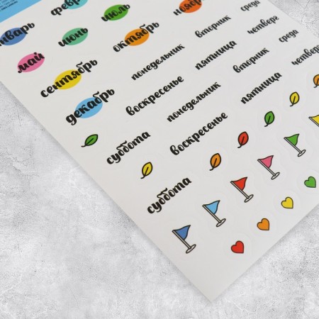 Stickers for the Diary "Planning", 13 x 18 cm-1