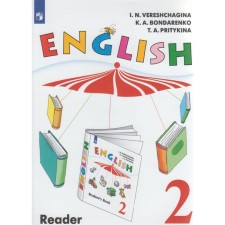 A book for reading. GEF. English, new design grade 2. Vereshchagin I.N.