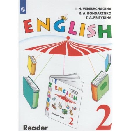 A book for reading. GEF. English, new design grade 2. Vereshchagin I.N.