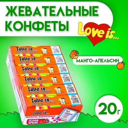 Love IS chewing sweets Mango-Apelsin, 12*24*20g