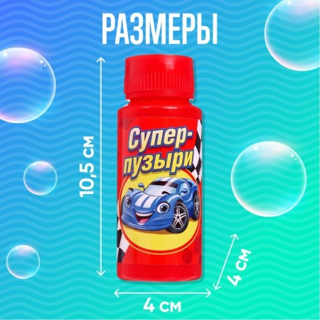 Soap bubbles "Super Cars", 95 ml-1