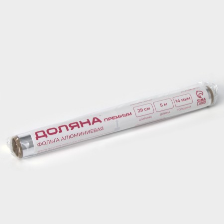 Foil Food aluminum shares, 29 cm × 5 m, 14 μm