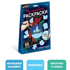 Set 