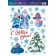 Interior sticker - holography "Snow Maiden", 21 x 29.7 cm, New Year