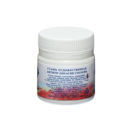 GUASH artistic in the bank 40 ml, ZHK "Master class", Belila titanium (1720101)-3