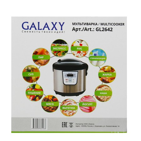Galaxy GL 2642, 900 W multicooker, 4 l, 11 programs, with anti -stick coating-9