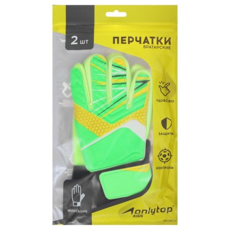 Gate -Gotarian Onlytop, p. 6, green color-2