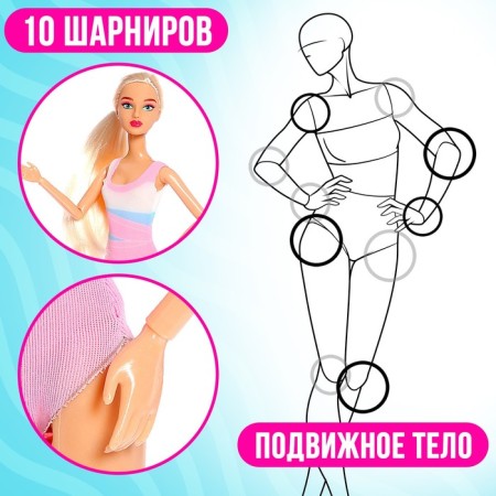 Carbonnic model “Ksenia - Swimming Olympiad”-3