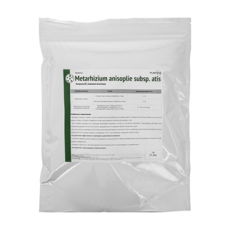 Bioinsecticide from garden pests "Metarizin", 1 kg