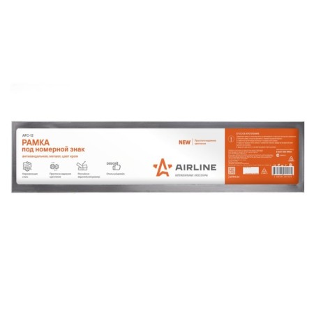 Car number, anti -vandal, metal, chromium color
