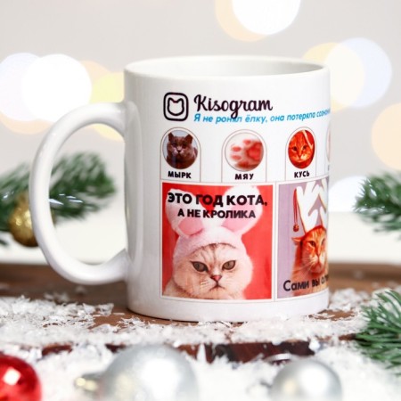 KISOGROM CARENSE New Year's, cats, 320 ml