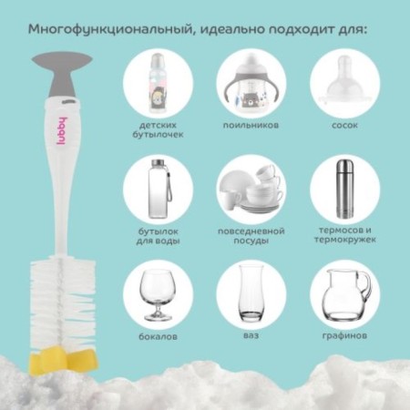 A set of brushes for washing bottles and children's dishes on a suction cup-3