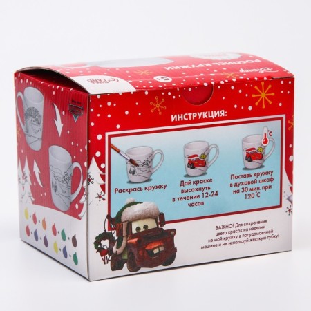 Set of mug for coloring, 300 ml "lightning!", Cars-5