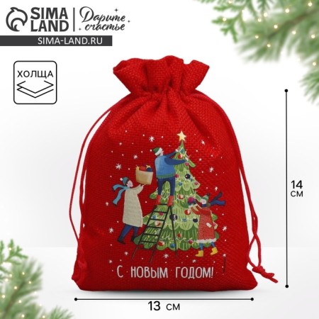 A bag of thermonacle "Care", 13 x18 cm +/- 1.5 cm, New Year