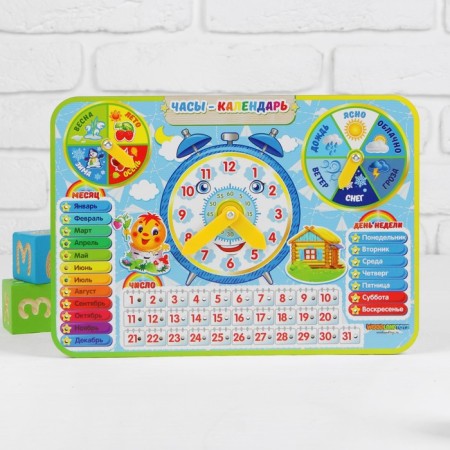 Teaching calendar "Children", with a clock, made of wood-3