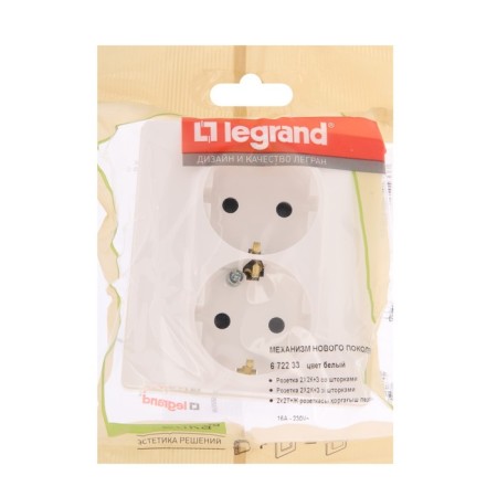 LEGRAND ETIKA socket, 16 A, 2-CL, Aut. Clemes, hidden, s/h, white-2