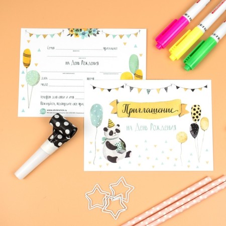 Set of invitations "My birthday. Watercolor mood" 5 pcs.-2