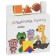 Forms. Book with wooden forms