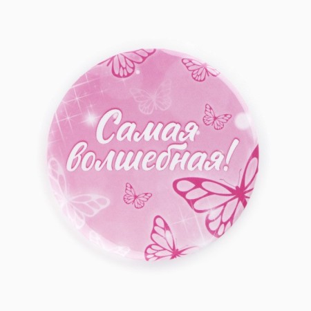 Setting icons "for a small princess", d = 56 mm, mix-10