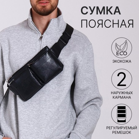 Board belt on lightning, 2 external pockets, black color