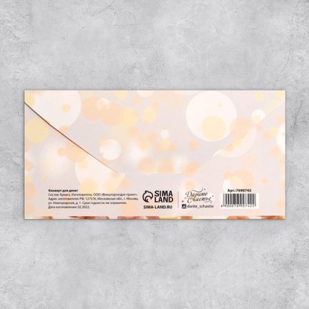 Set of postcards "Happy Birthday", 10 pcs-13