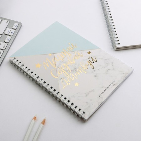 Diary with embossing "Dream. Create. Take a marble", A5, 60 sheets-1