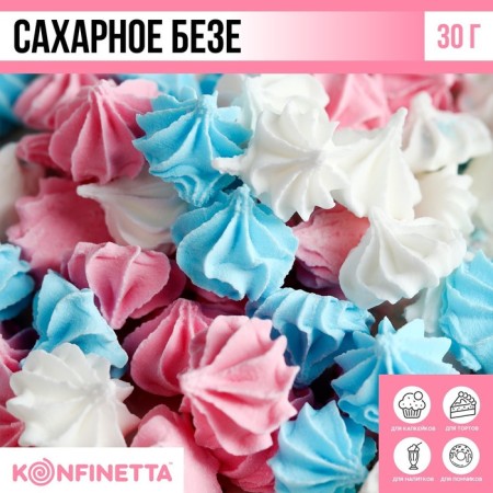 Konfinetta sugar are white, blue, pink, 30 g.-1