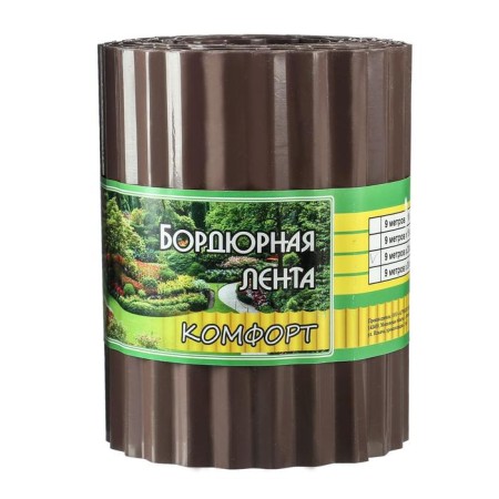 Border tape, 0.2 × 9 m, thickness 0.6 mm, plastic, corrugation, dark brown, Greengo-8