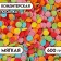 Confectionery Sprinking "Confetti", 600 g