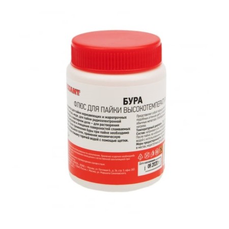 Флюс для пайки REXANT БУРА, 100 г