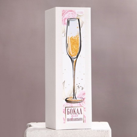 Gall for champagne "Tears" 210 ml, in an individual box-3