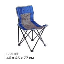 Folding chair 