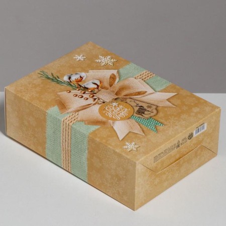 Folding box "Happy New Year", 16 x 23 x 7.5 cm, New Year-2